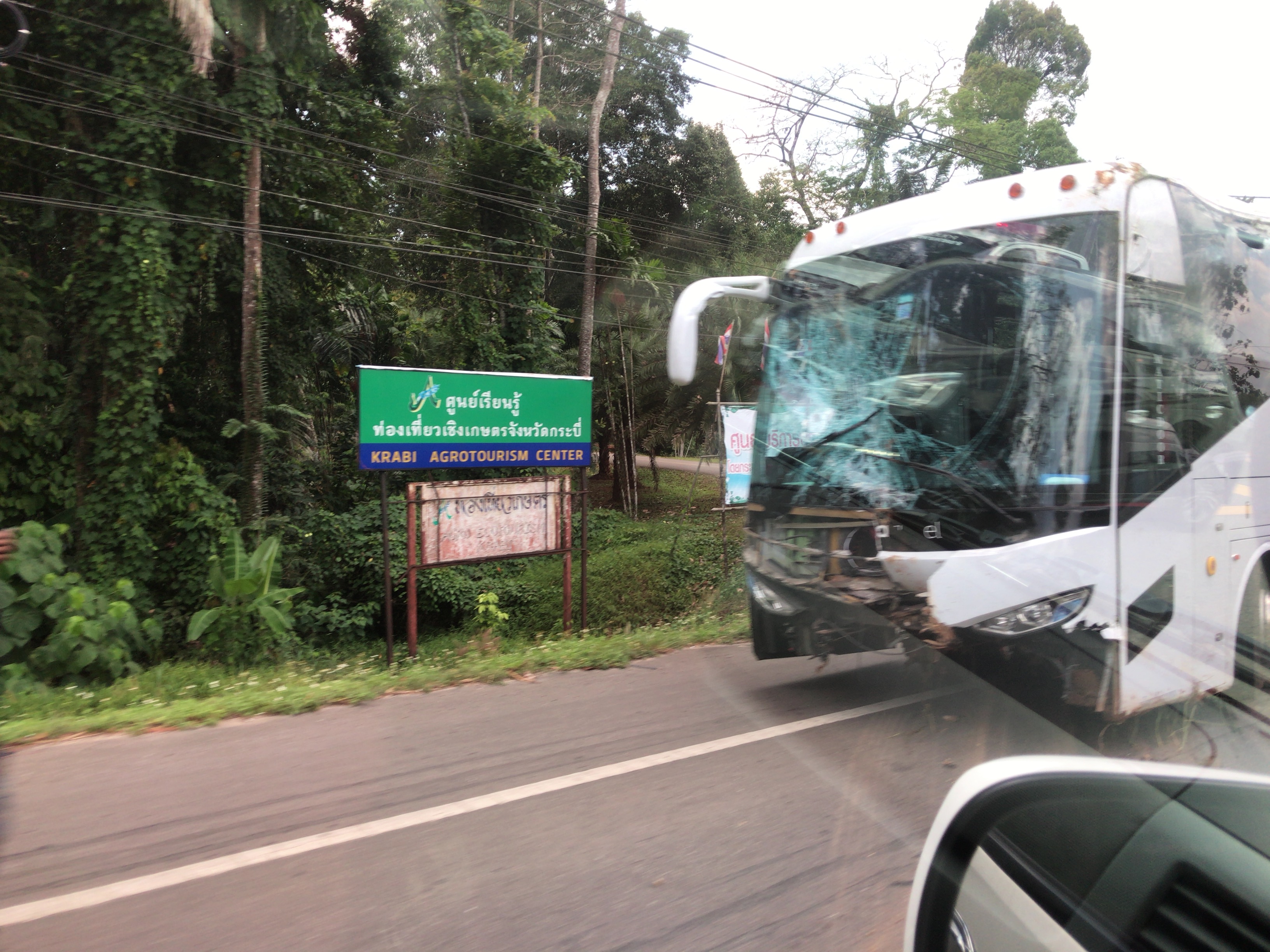 バス事故