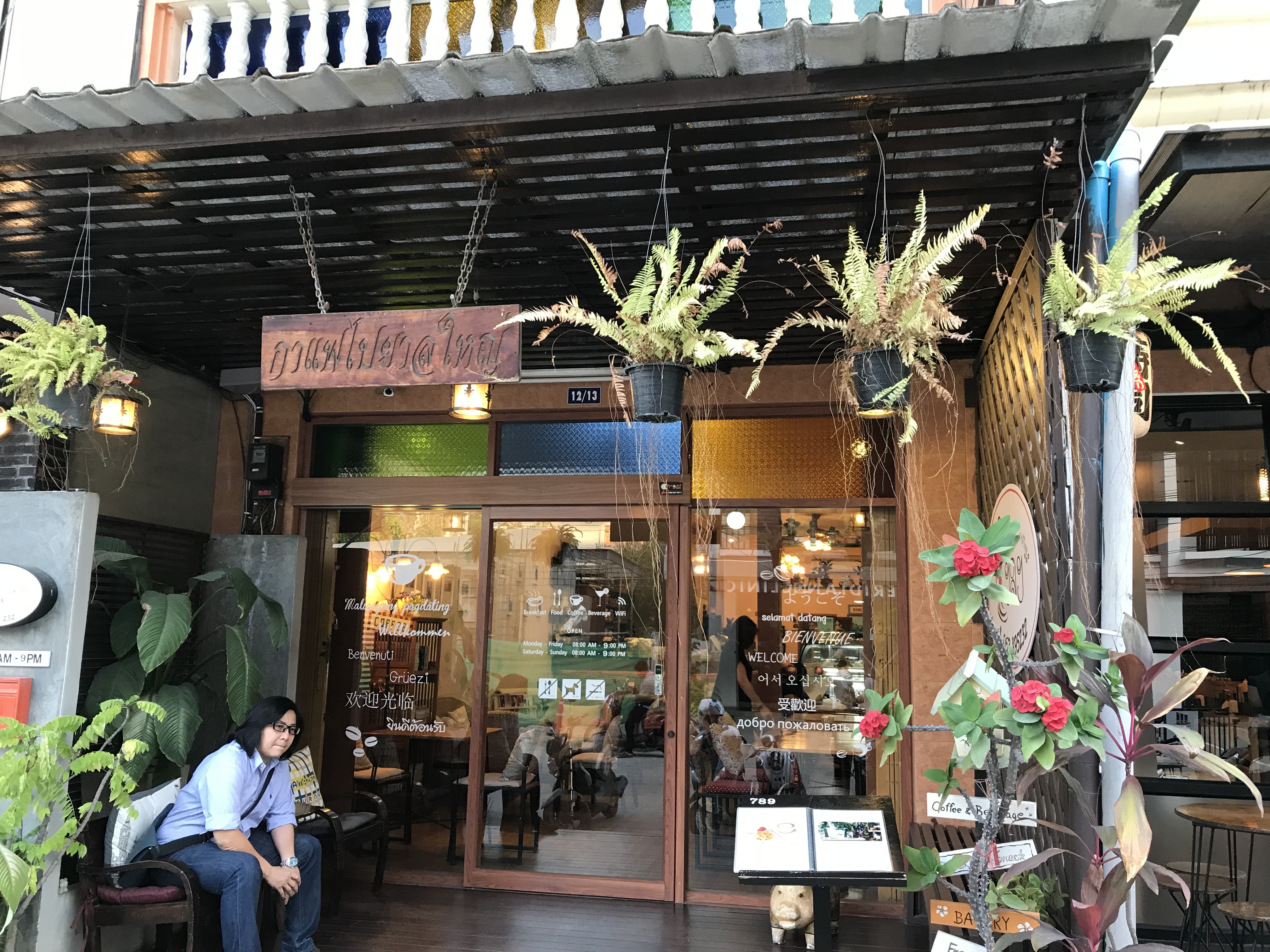 Pai Yan Yai Coffee