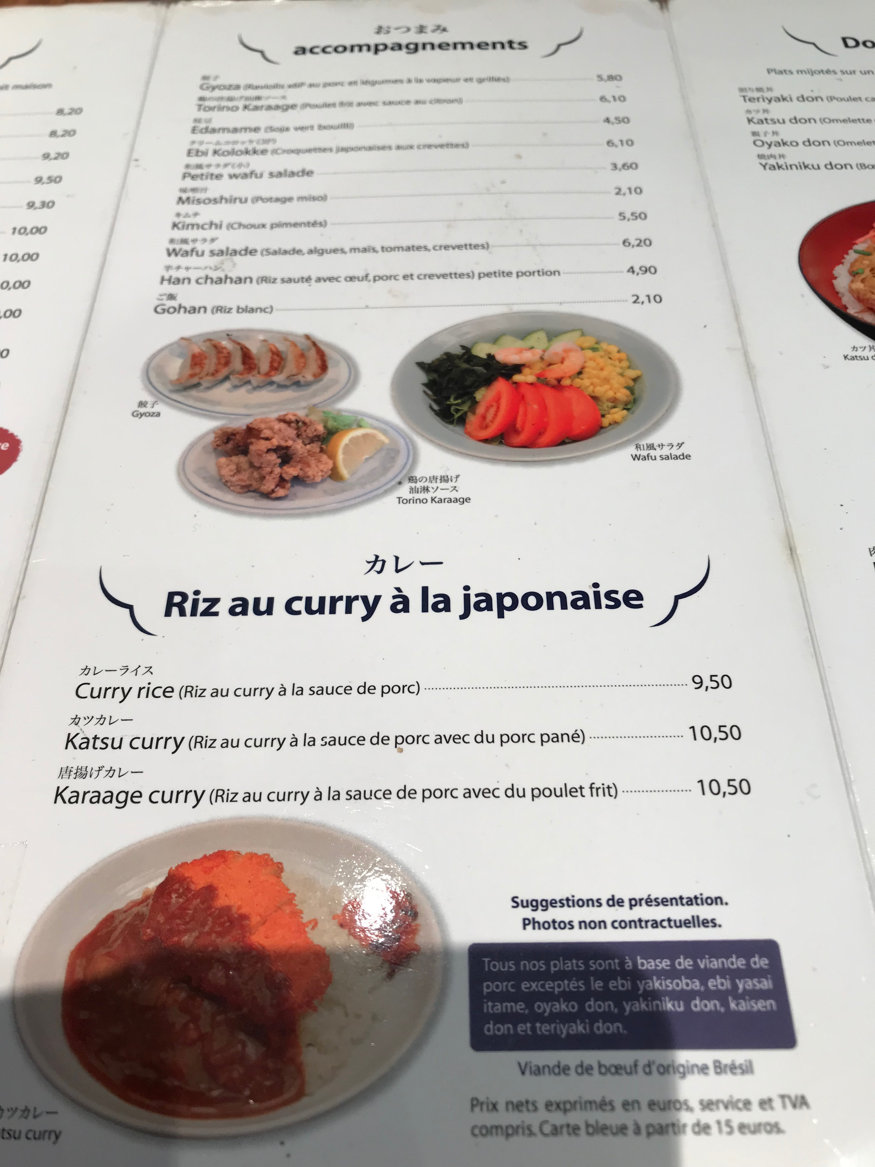 パリ日本食