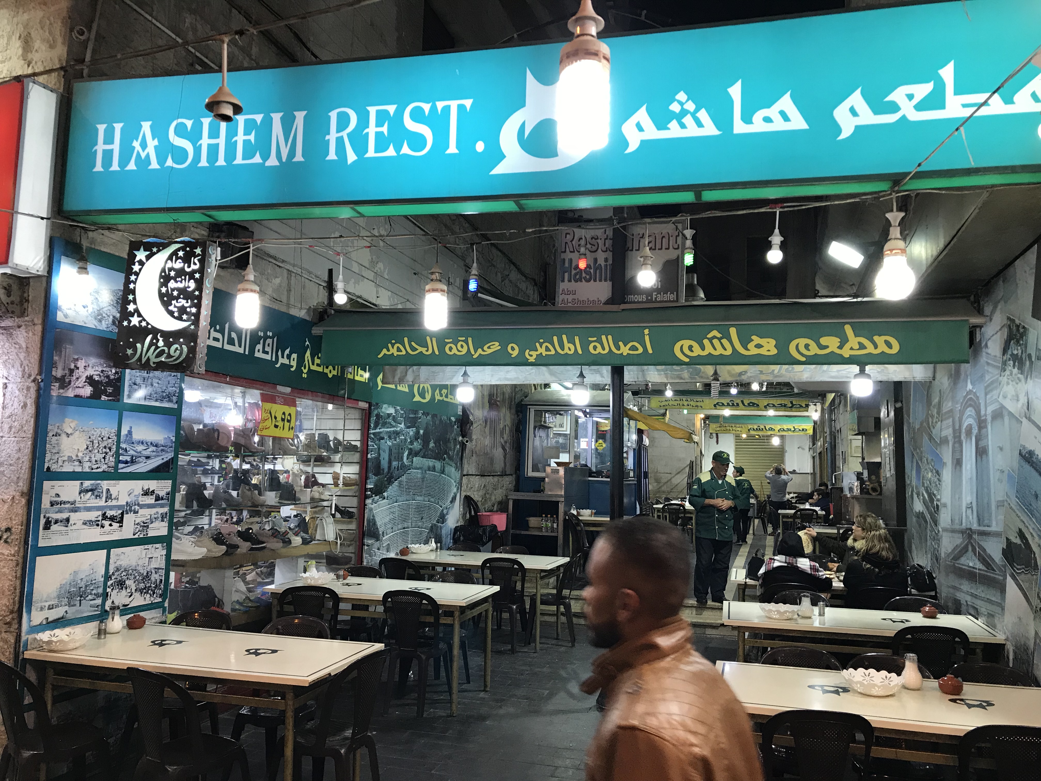 Hashem Restaurant Down Town