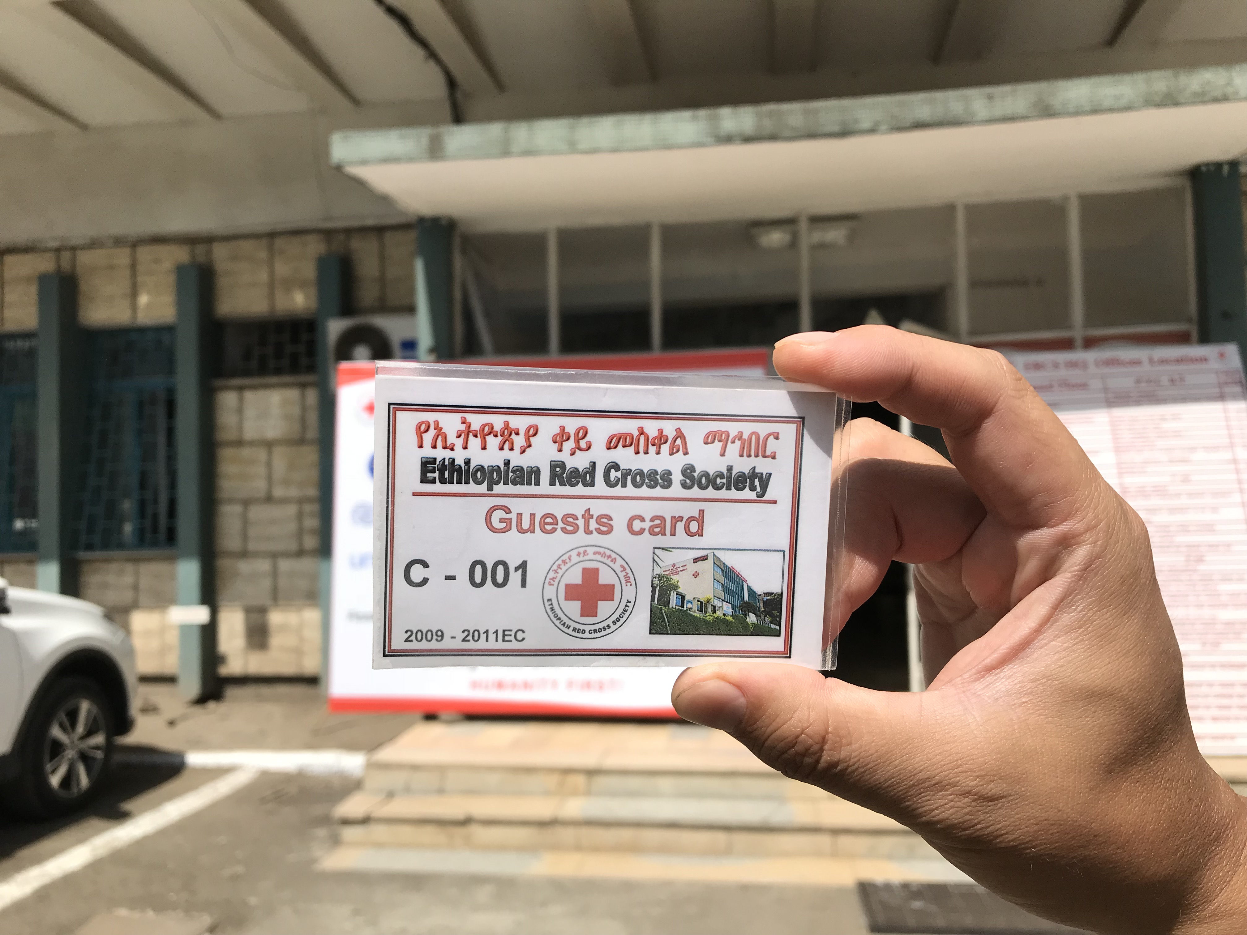 アジスアベバ 赤十字病院