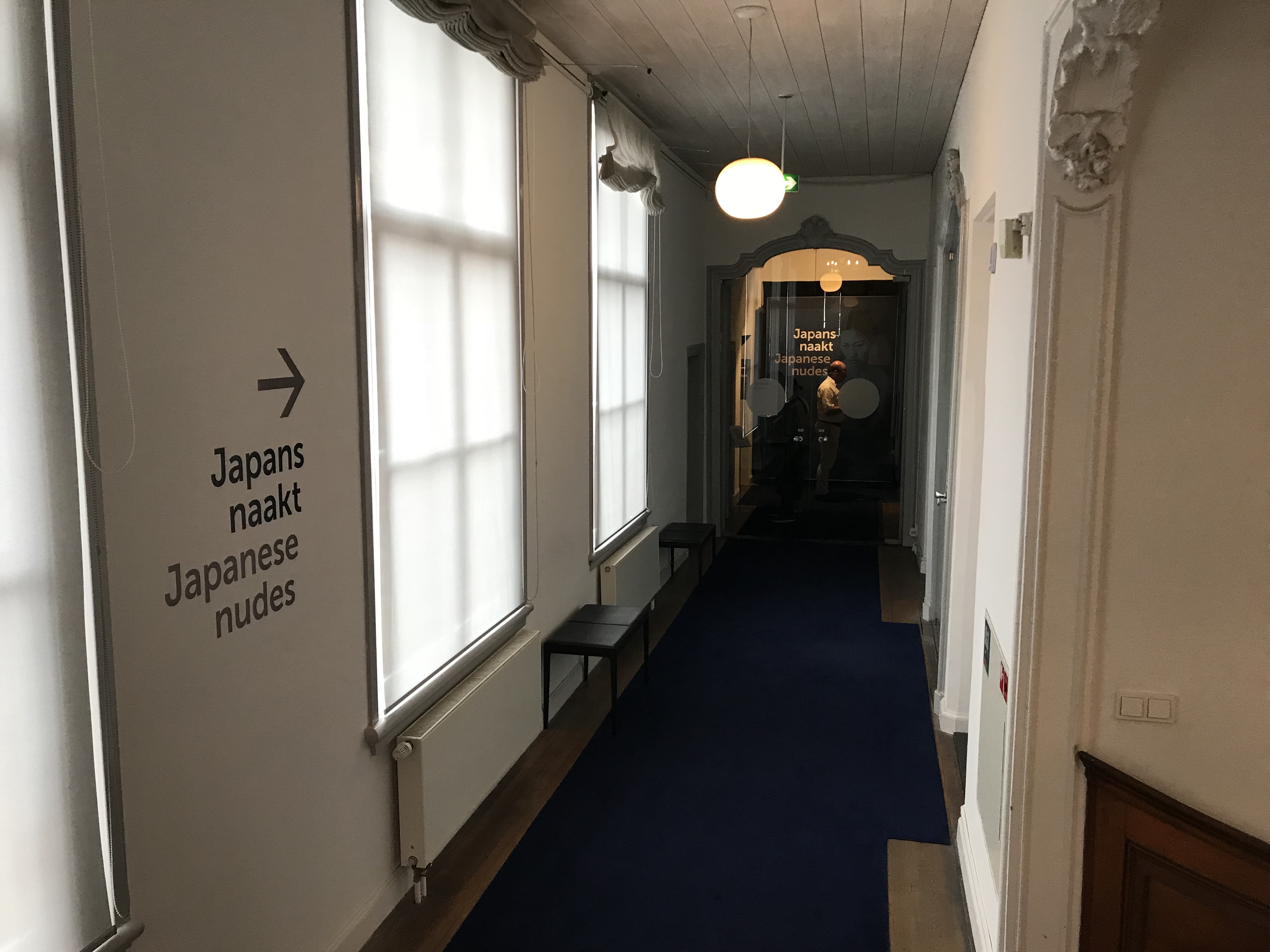 日本博物館シーボルトハウス