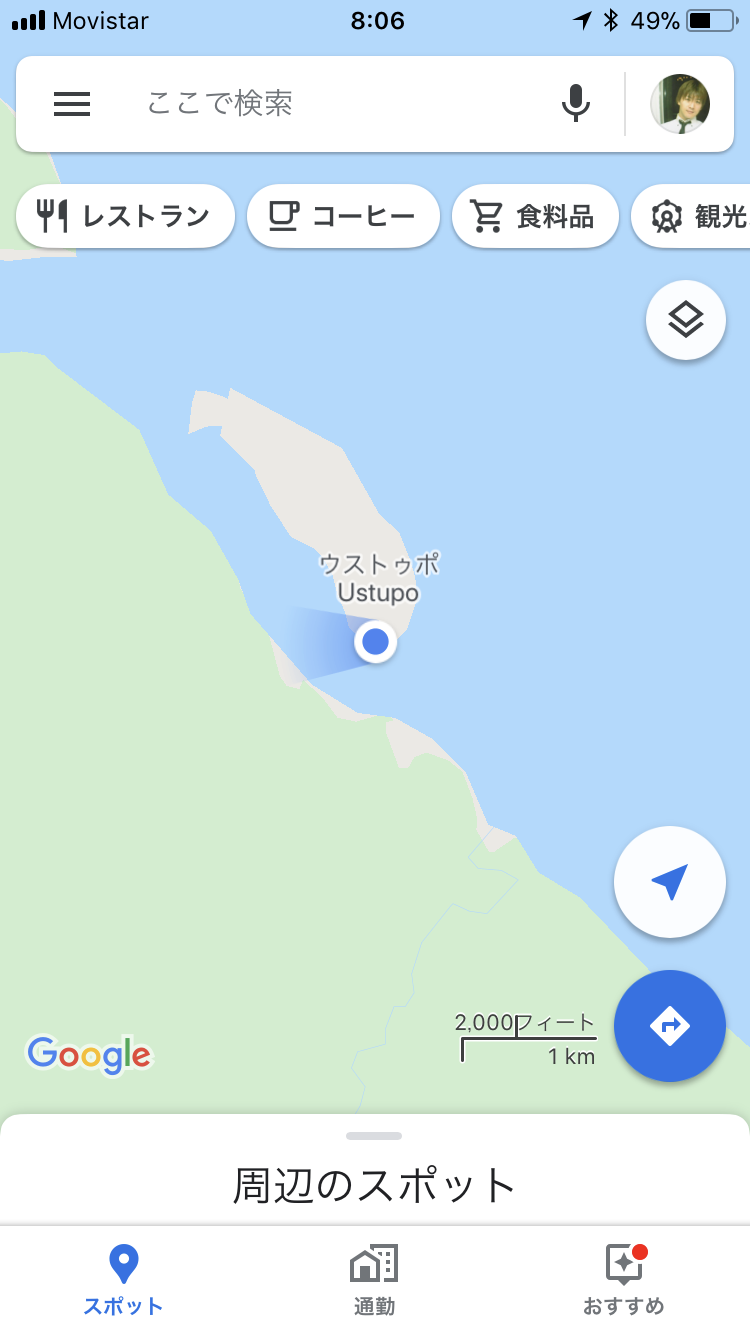 サンブラス諸島 KUNA