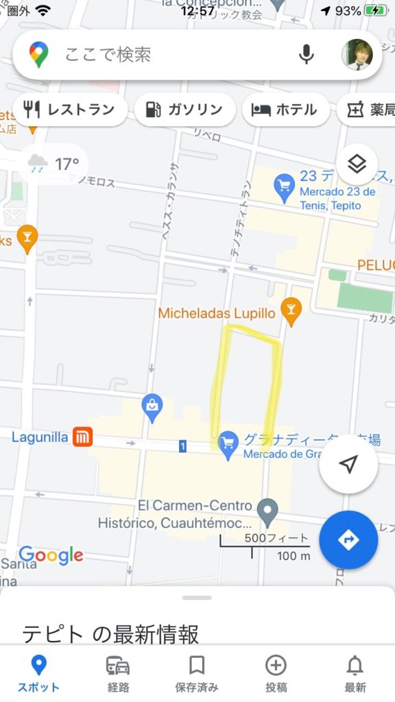 メキシコシティtepito