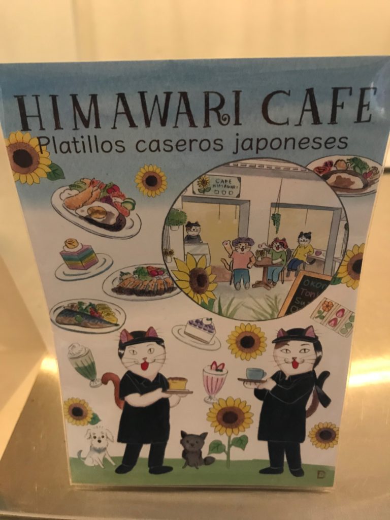 メキシコシティ Himawari cafe