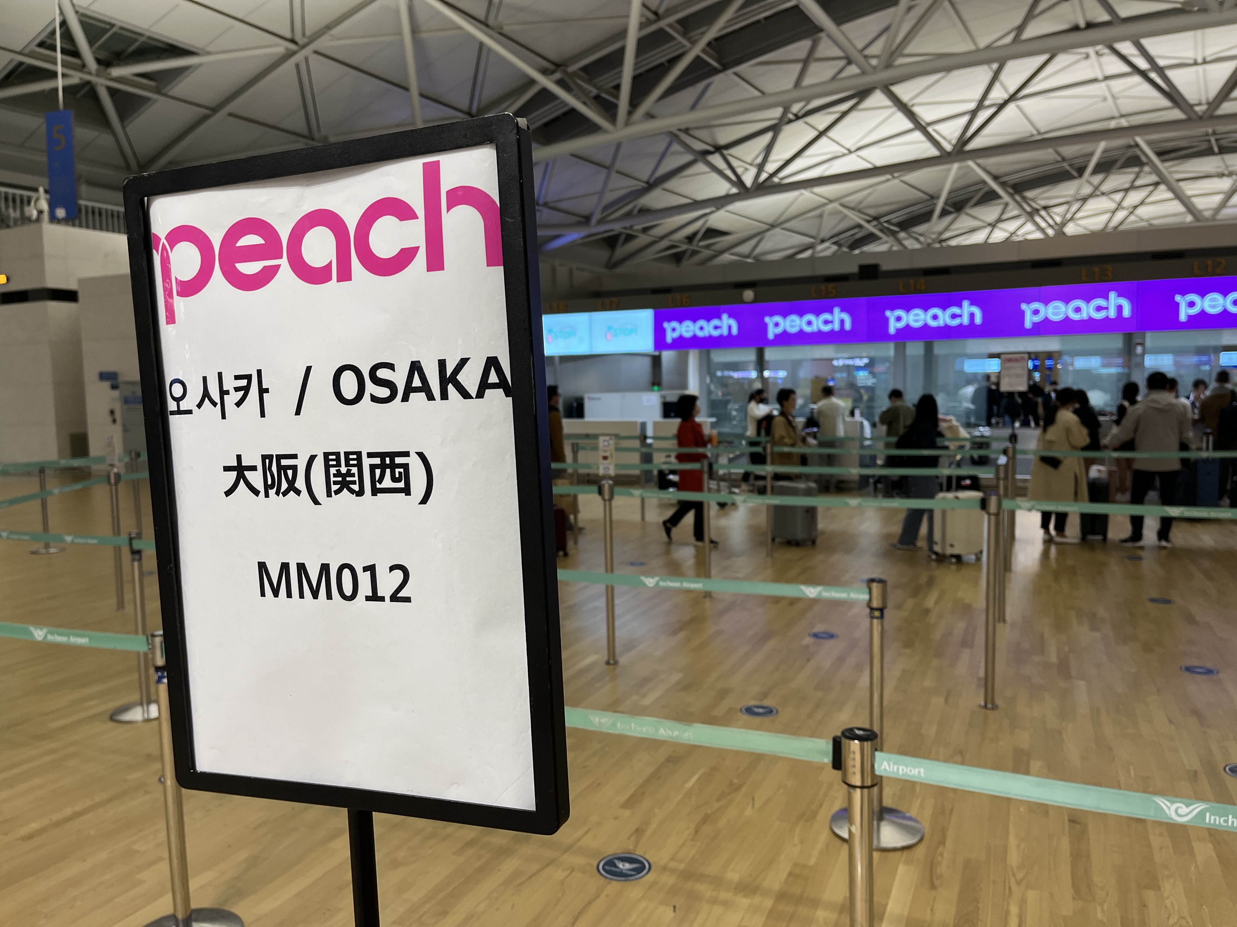 韓国　仁川