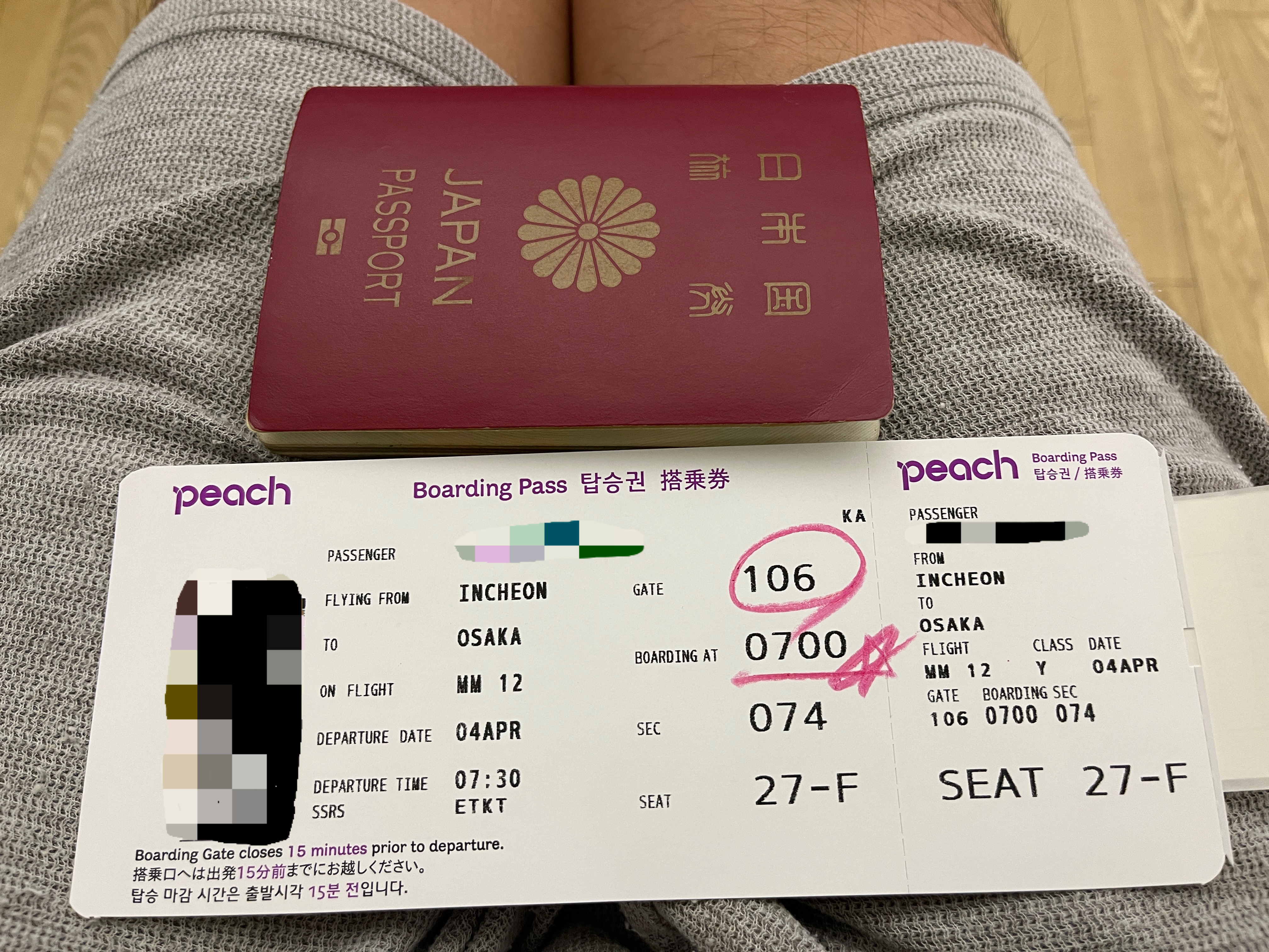 韓国　仁川