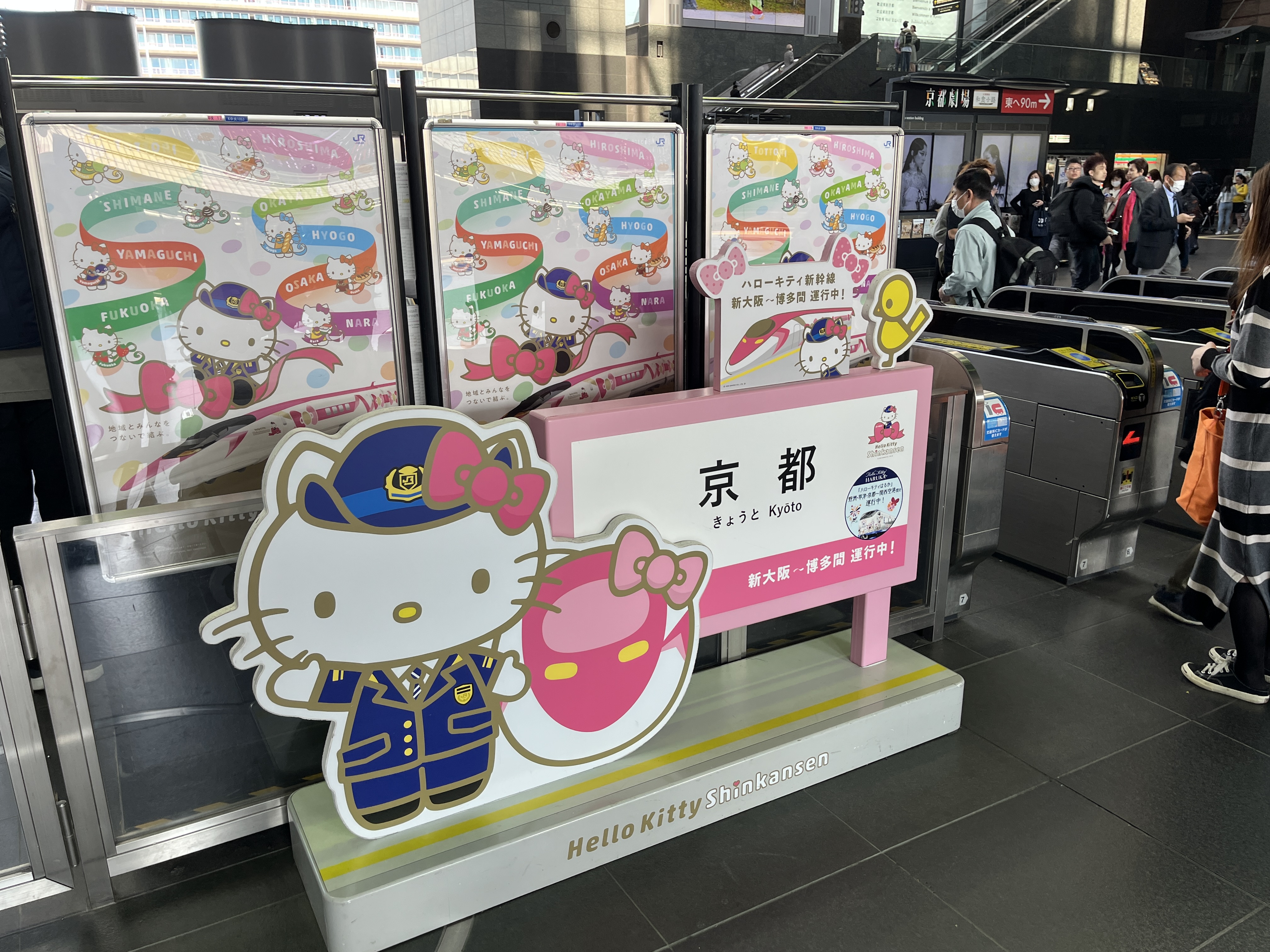 Japan