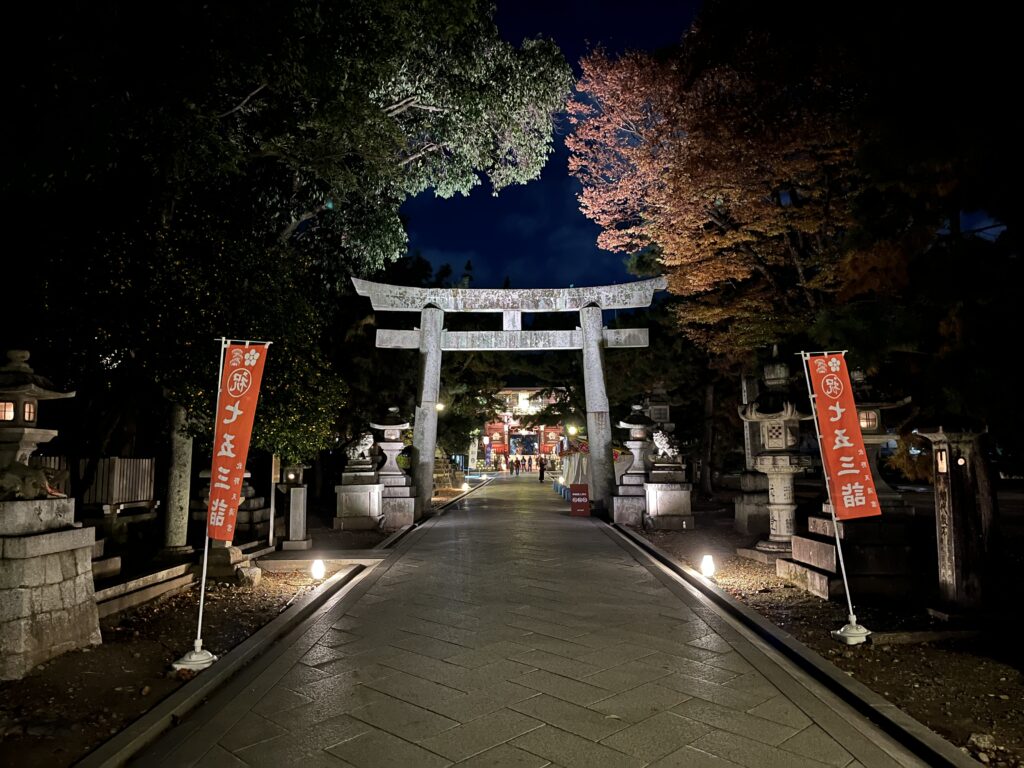 kyoto Japan