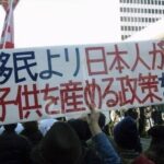 多様性とか言ってるバカは日本が日本でなくなる現状を助長してる