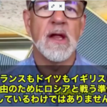 欧州は戦争準備というより崩壊準備