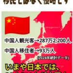 噂なのだが・・・