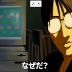 ワクチン接種者の考え方はこう
