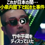 だいぶ切り込んだ内容だね・・