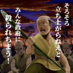 久々に回覧板いっときますか