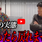 ハッキリ言って聞き逃すところないぞ