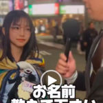 また可愛い子見つけた笑