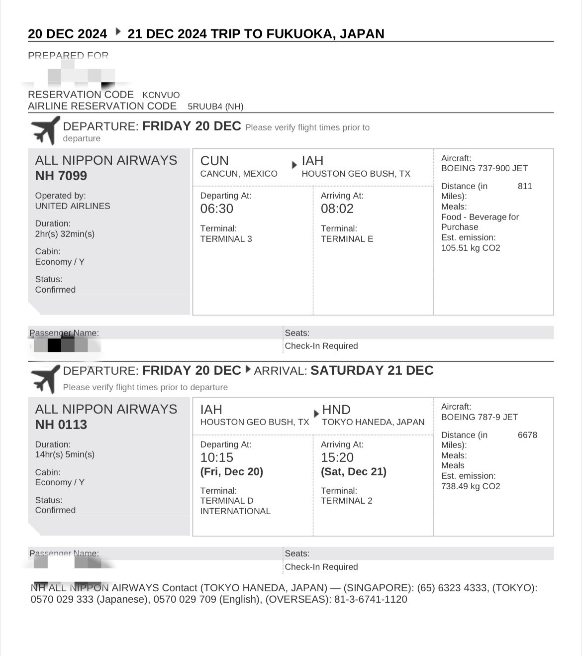 帰りの航空券捨てチケット