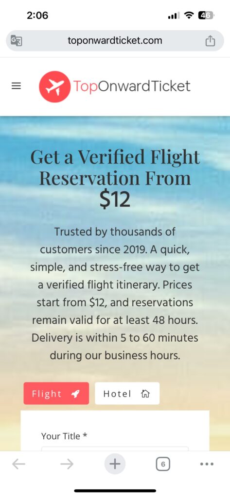 帰りの航空券捨てチケット