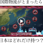 食料を支配すれば人々を支配出来る