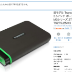 世界一周に持って行った荷物：パソコン、電子機器、ガジェット編