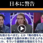 もう無茶苦茶 何だったら外国人は有罪になるの？