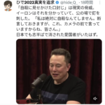 権力の闇に触れたり追求し過ぎると消されるのは陰謀論でもなんでもない事実