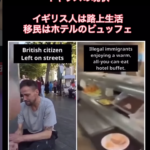 日本人の給料が上がらない仕組みを解説