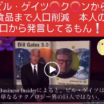 今後、日本で起こるであろう食糧危機