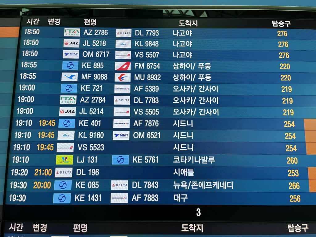 South Korea