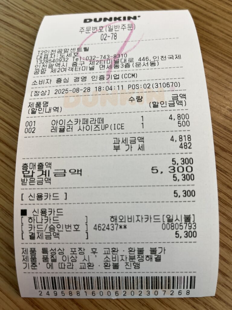 South Korea