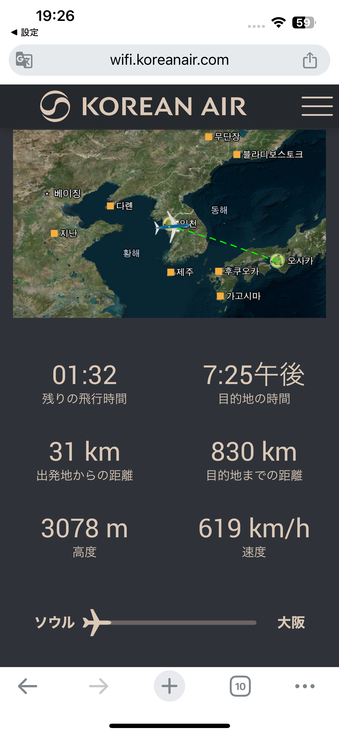 South Korea