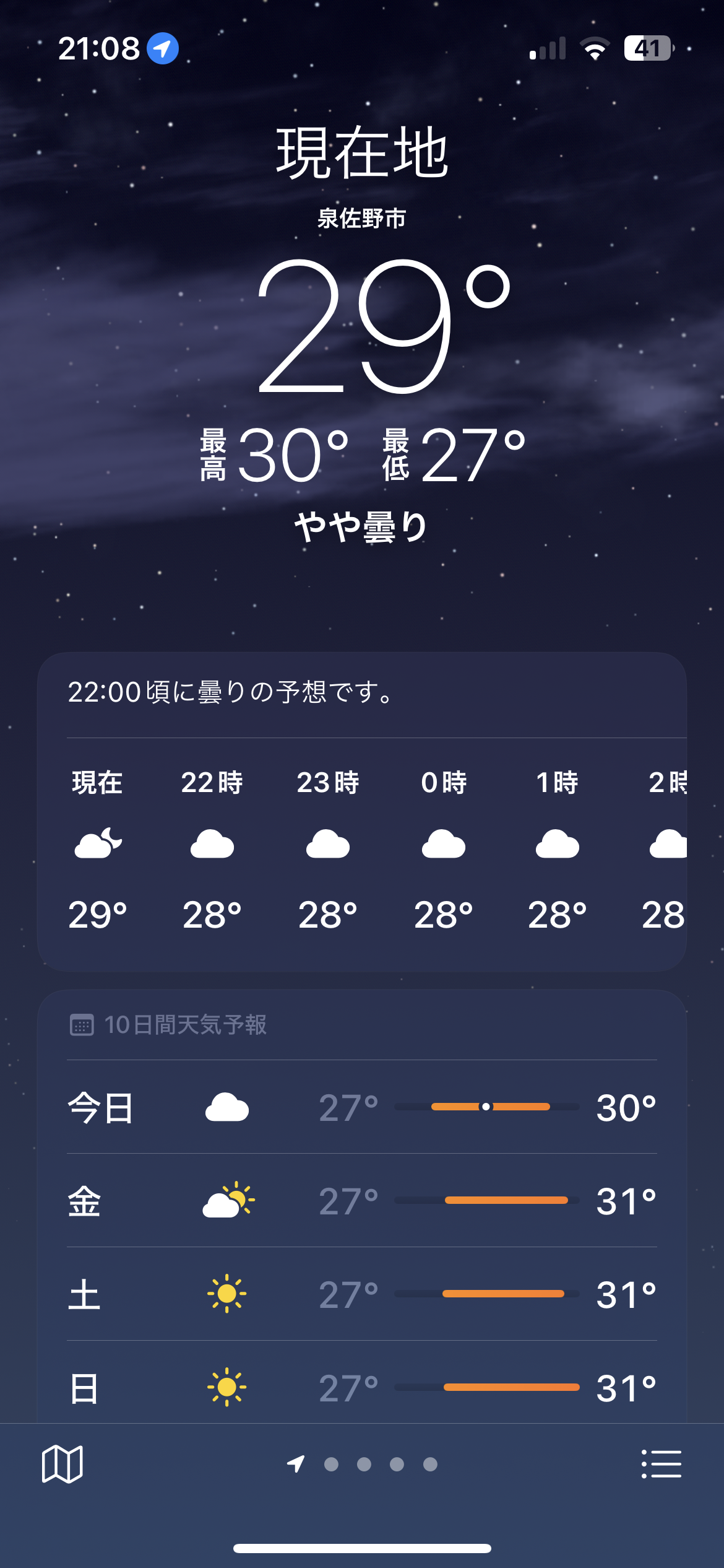 Osaka