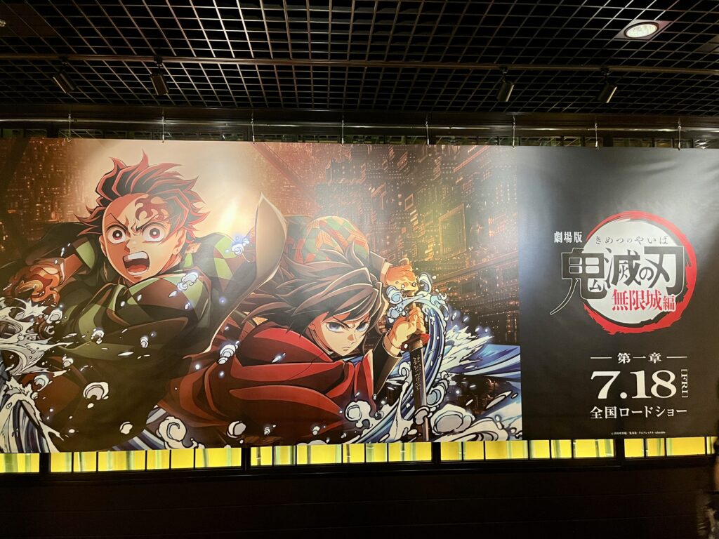 kyoto