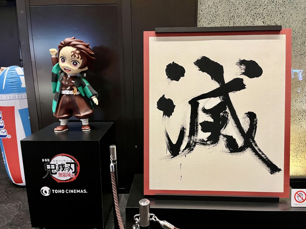 kyoto