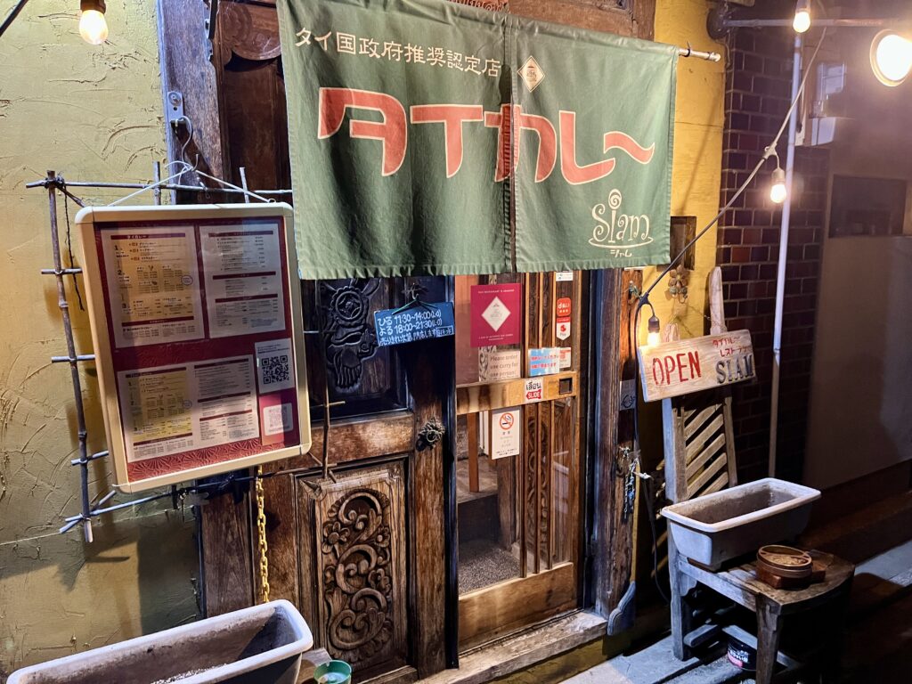 京都