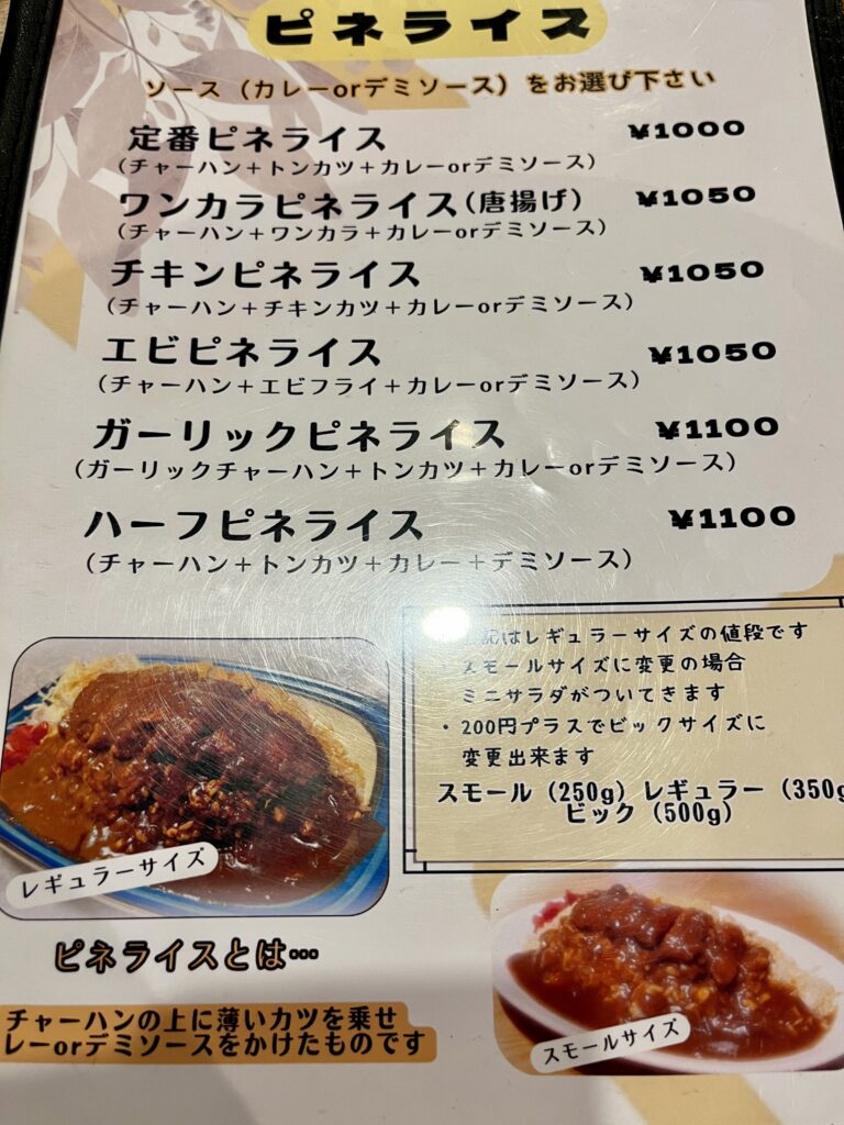 京都