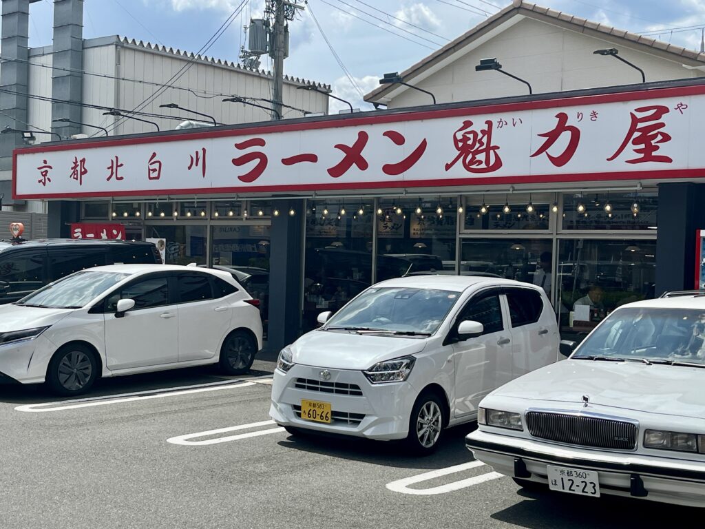 kyoto