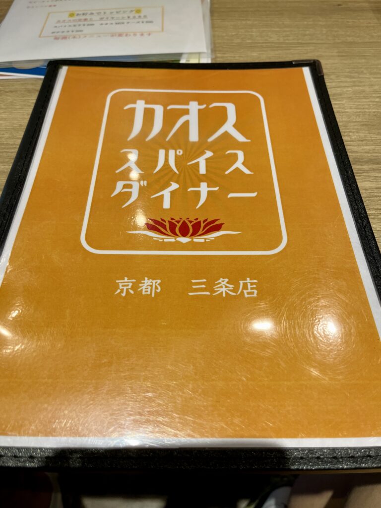 kyoto