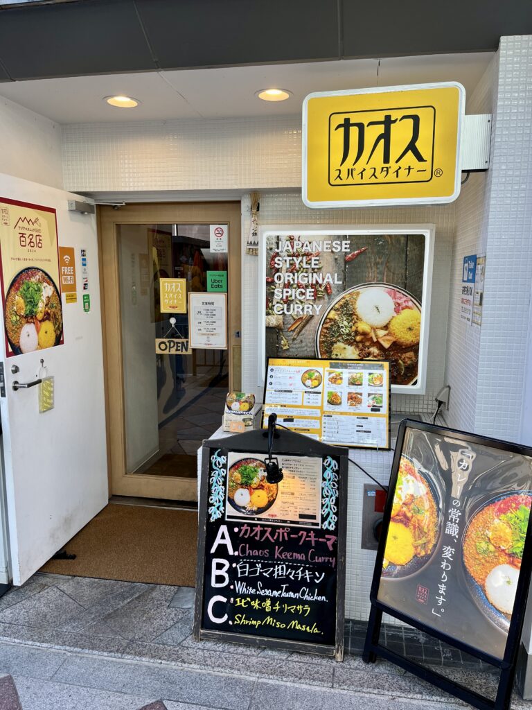 kyoto