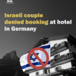 おい、イスラエル人よく聞け