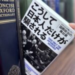 夏の回覧板
