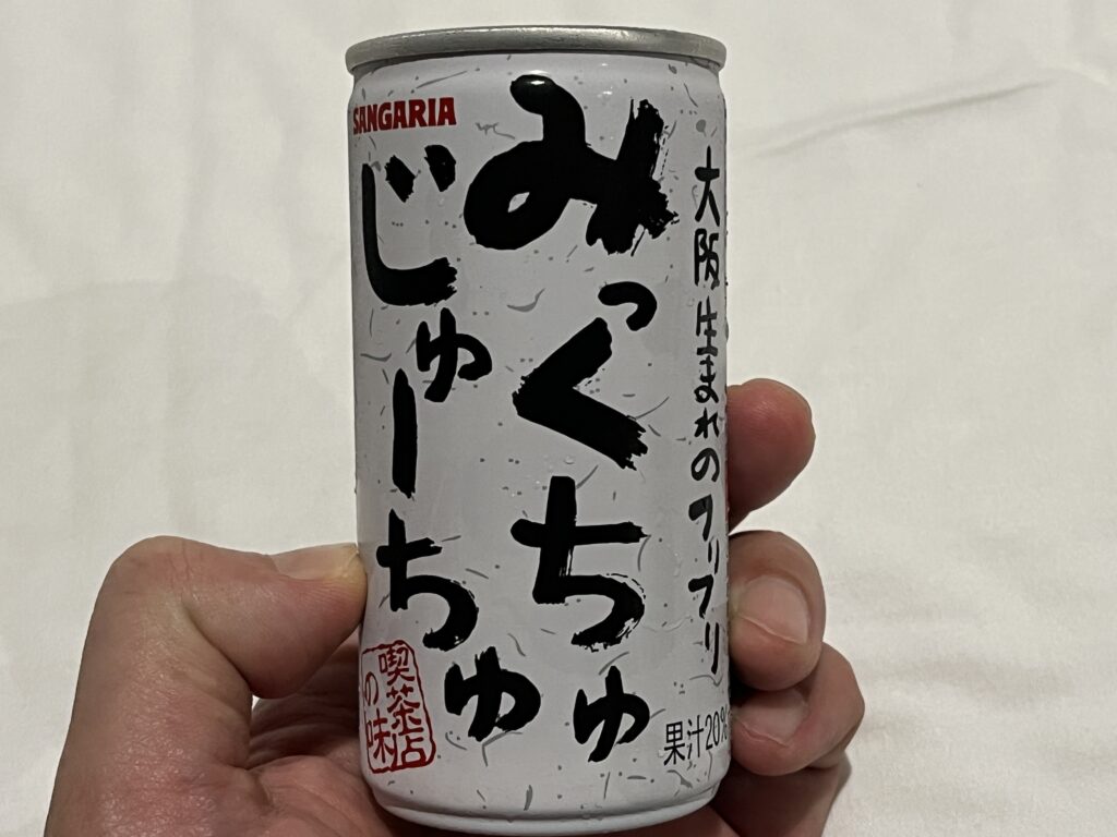 kyoto