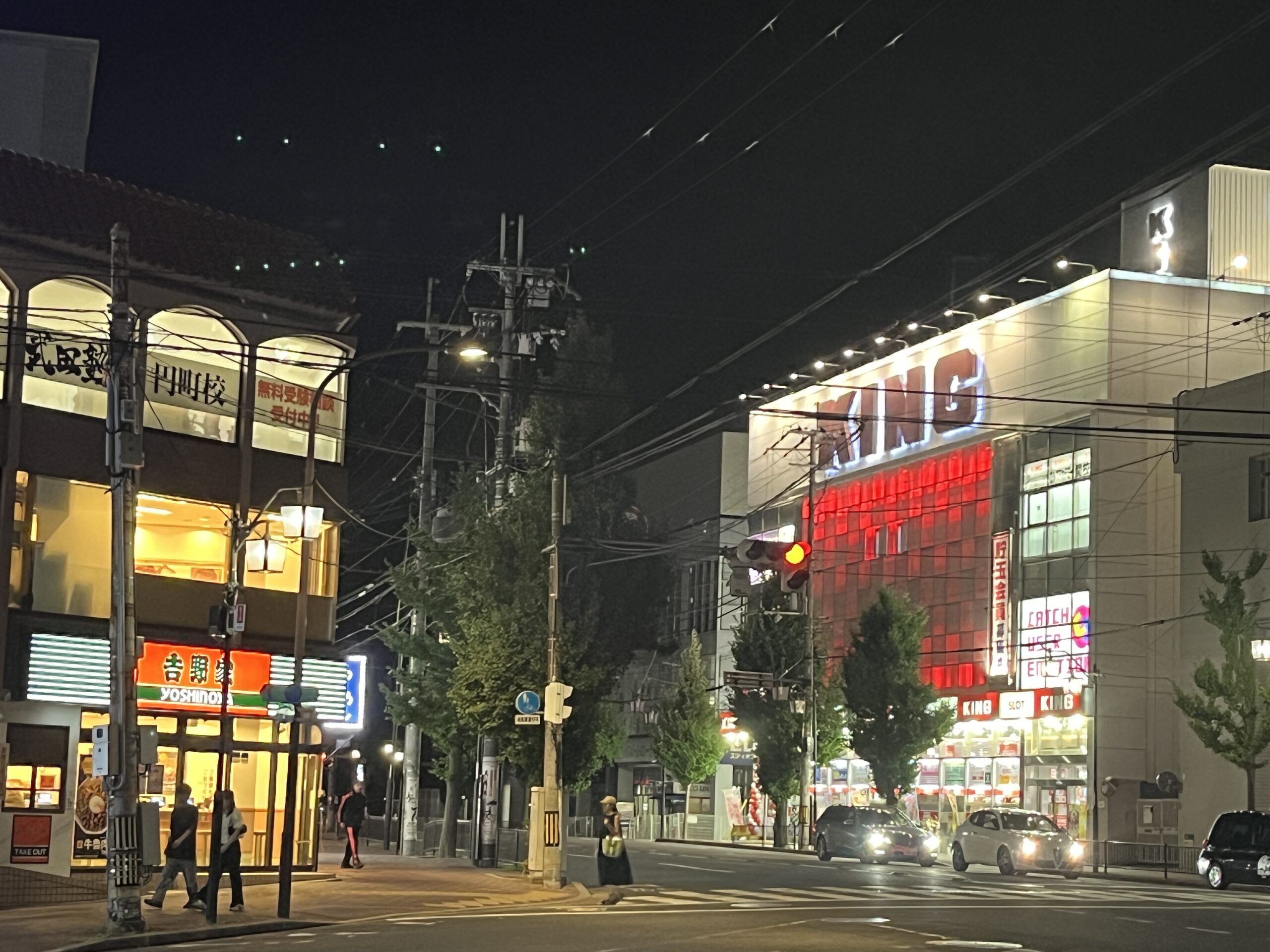 kyoto