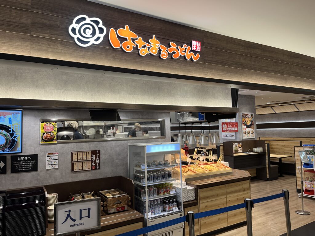 kyoto