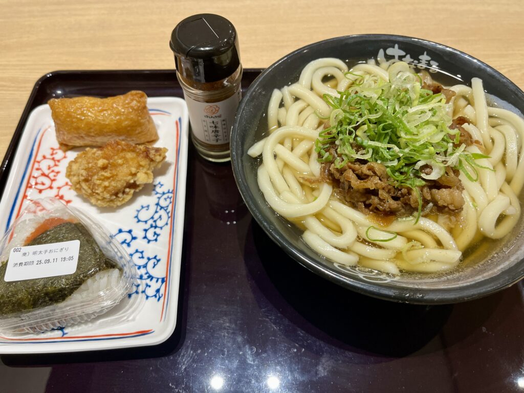 kyoto