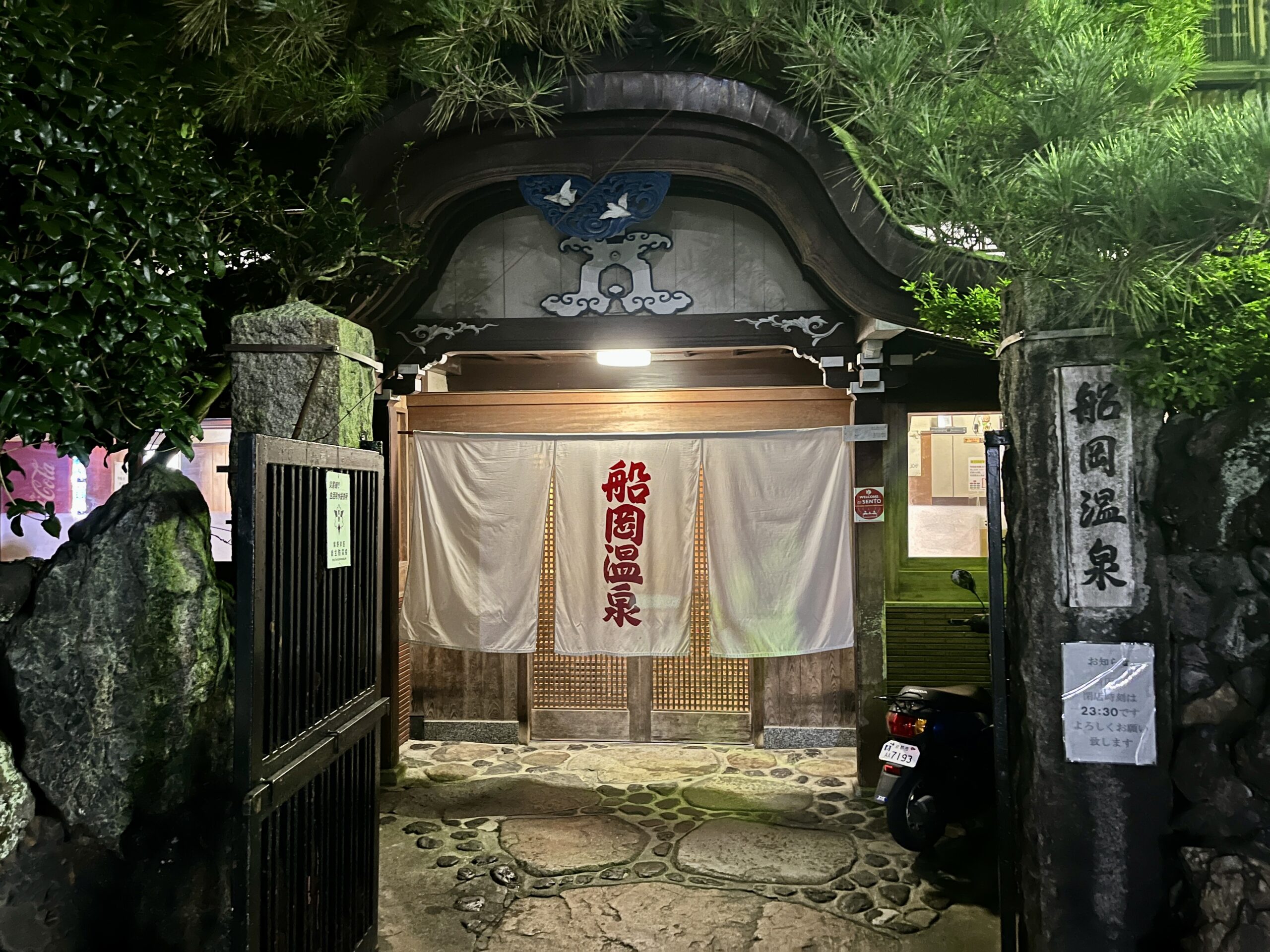 kyoto