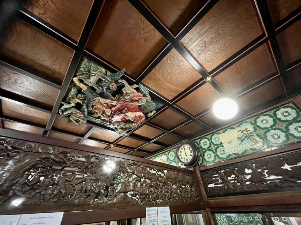 kyoto