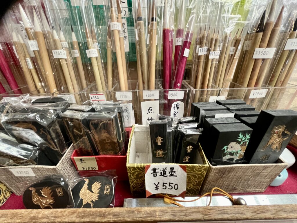 kyoto