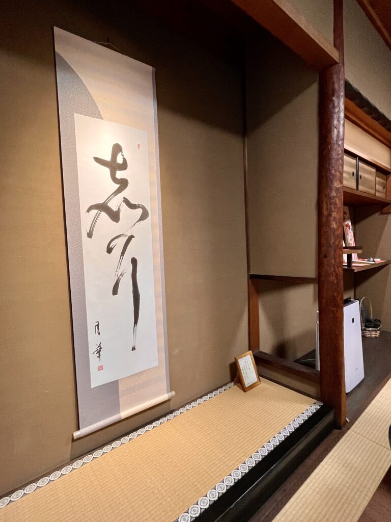 kyoto